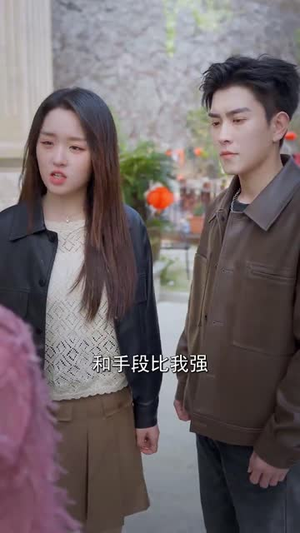 哄她过火（72集） 短剧太好看