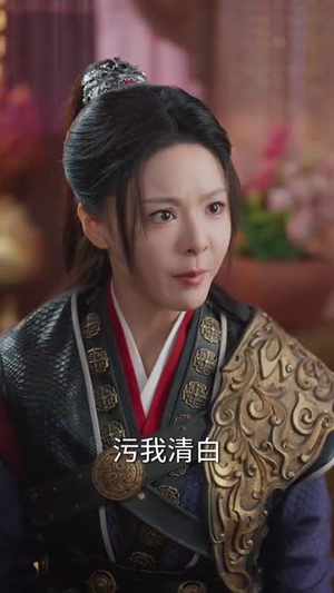 似此星辰，非昨夜（81集） 番茄免费短剧