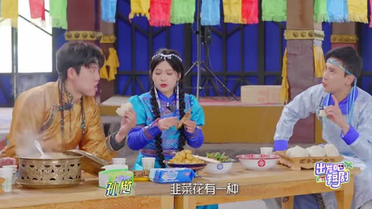 出发吧短剧！内蒙篇（6集） 超火短剧抢先看