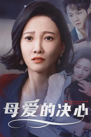 尘世暖阳（40集） 免费全集短剧