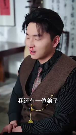 少年棋圣不好惹（70集）排行榜前十短剧