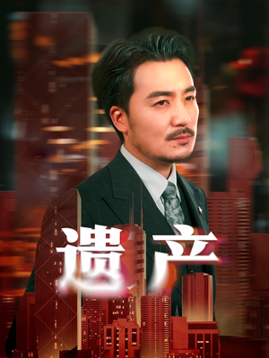 长河逆流（74集）每天分享短剧