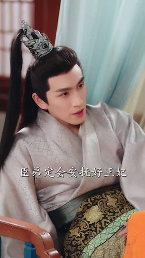 双生花落又逢君（66集）番茄免费短剧