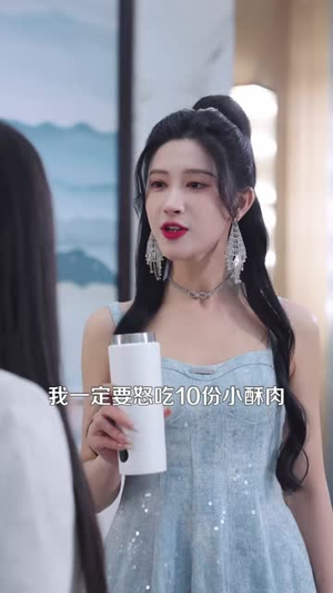 食谱随机刷新，客人馋疯了（174集）短剧上热门