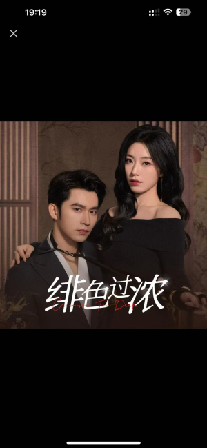 离婚后攀高枝（65集）热门短剧大全