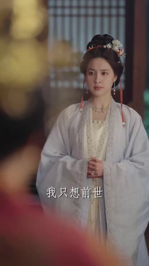 摄政王的囚凰（70集）在线看