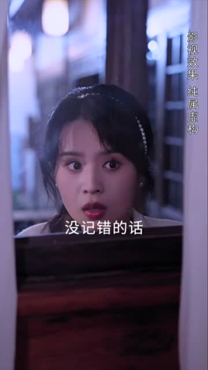 蚌女（30集）完整版