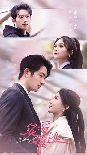 炙爱难逃（80集）番茄短剧看全集