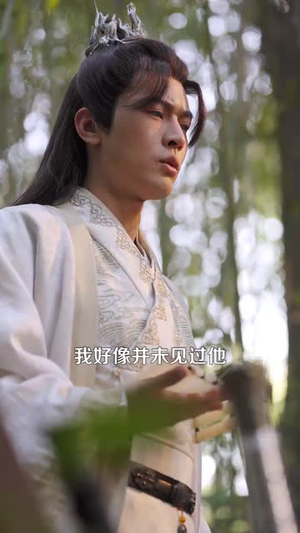 灵墟，剑棺，瞎剑客（123集） 口碑之选免费看