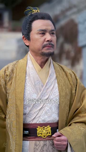 瞎子背剑，无眼窥天（123集） 古装短剧推荐