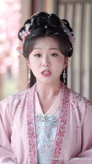 开局摊牌，我是穿越者（64集） 演的怎么样