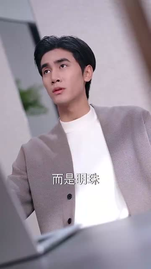 余烬中的玫瑰（33集） 网盘在线观看