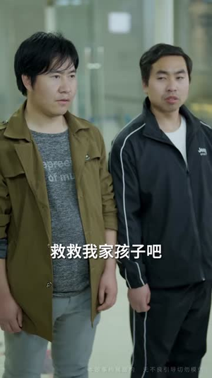 邻火自焚（42集） 热门短剧榜单