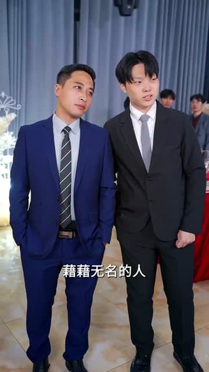 苟到最后斩魔神（80集） 短剧太上头了