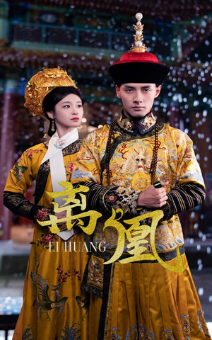 宫锁棠梨（79集） 免费短剧合集