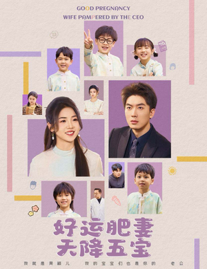 杏林春深（74集） 短剧全集大结局