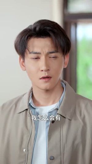 若逢新雪初霁（70集）好看吗