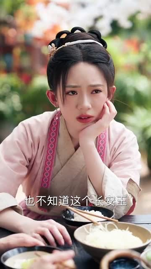 枕春色（73集）第一集