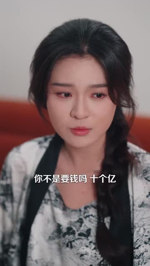 枕上余温（61集）短剧热播抢先看