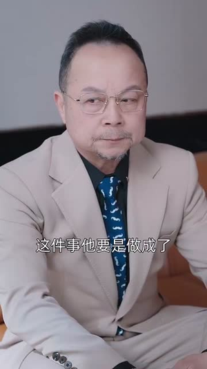 制胜系统，请叫我金牌律师（81集）温柔追捕短剧