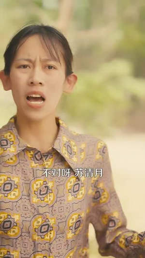 七零:我老公是教官(111集) 七零:我老公是教官(111集)精彩不断免费看