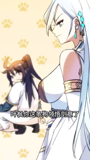 玄幻我无敌从败家开始（46集）火爆热门短剧