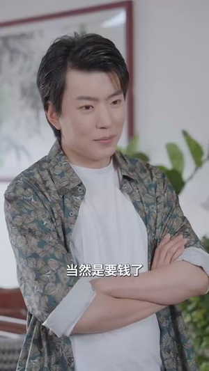 遇见炽爱的你（40集）直接看到大结局