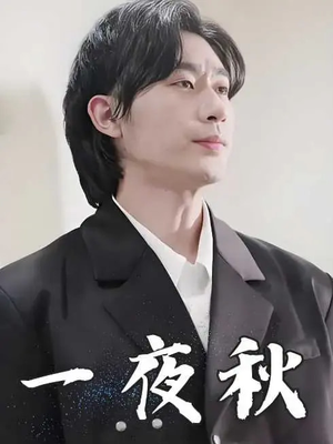 陆少宠妻如命（100集）免费看全集