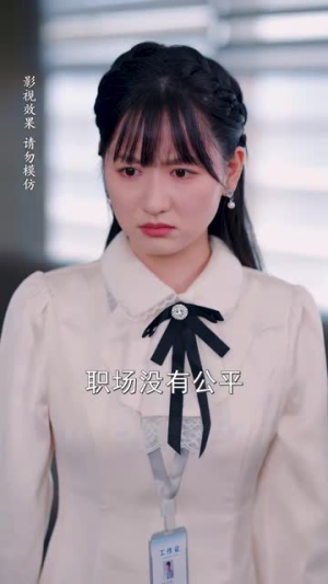 他的小鹿式女友有点甜（60集）360网盘观看