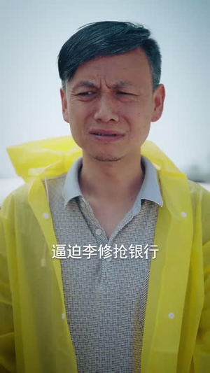 求求你收手吧,演习早结束了(84集) 求求你收手吧,演习早结束了(84集)西瓜短剧免费看