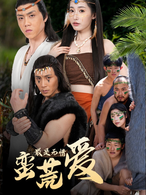 她掌天火时（50集）精彩片段