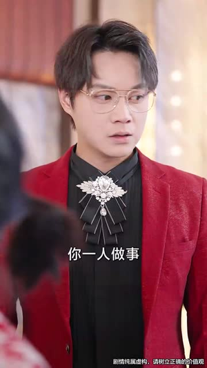 作茧自缚(68集) 作茧自缚(68集)好看短剧又来了