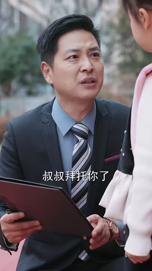 错爱甜妻买一送一（53集）短剧有好货推荐