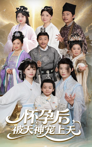 一遇风云便化龙（70集）完整版