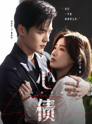 心债（50集）精彩连连免费看