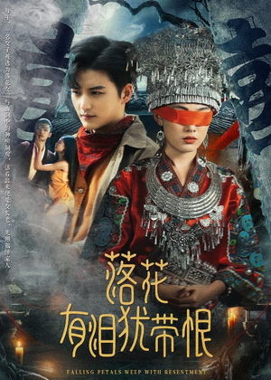 落花有泪犹带恨（35集）最火短剧推荐