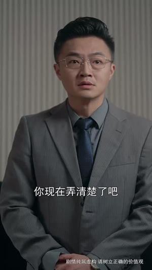 裂缝里的阳光（75集）高分佳作免费看