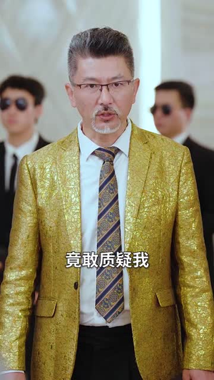 神豪萌宝（56集）热门短剧又来了