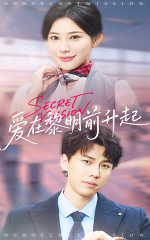 云端秘码（68集）短剧太精彩