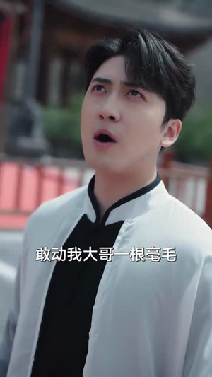 武圣（50集）夸克网盘在线看