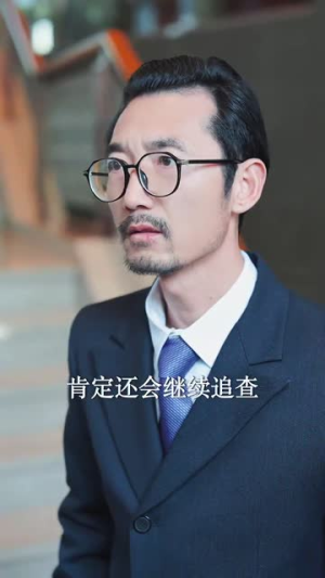 私藏（78集）短剧小说在线看