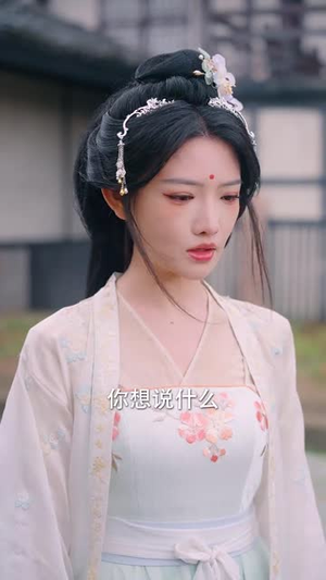 我以胭脂覆山河（79集）免费短剧片段