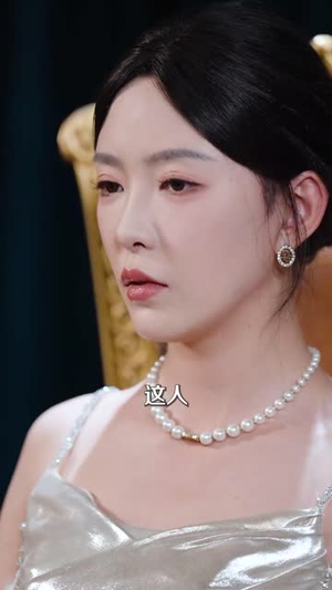 交易游戏（81集）免费版