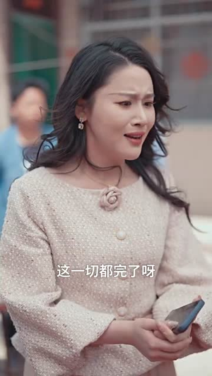 相逢已是上上（58集）免费短剧看全集