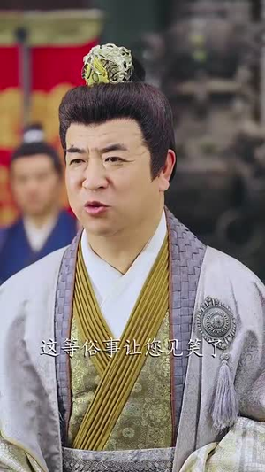 我本凡骨(76集) 我本凡骨(76集)零花钱看整部剧