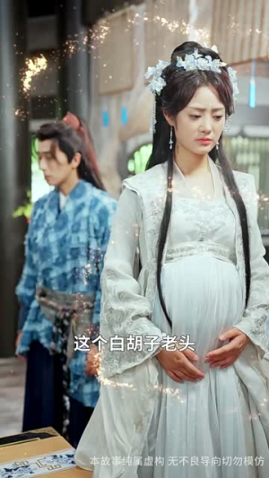 仙娃开挂，救爹娶妃赢天下（72集）短剧完整版免费