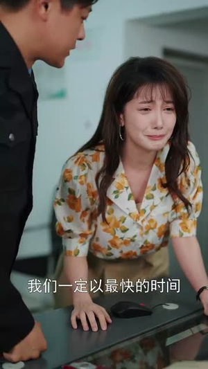 我能垂钓万物（62集）爱短剧爱追剧