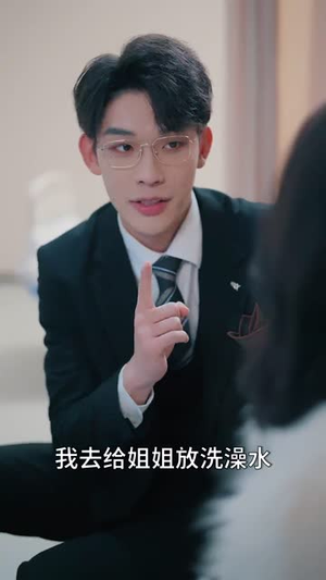 婚宠叶总对妻着迷（86集）全剧看到大结局