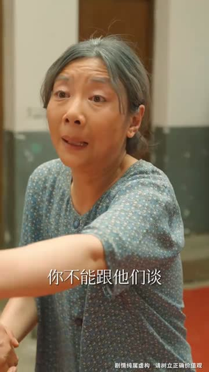 奶奶的废品车，载我进清华（60集）好看上头短剧