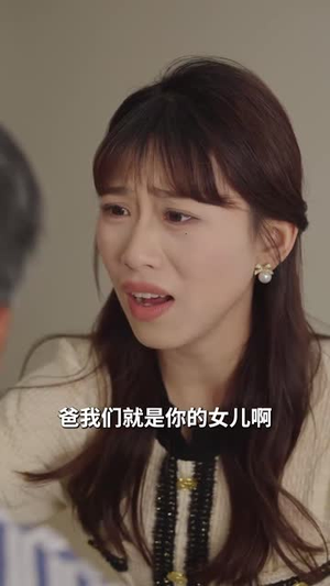 父亲的三轮车(50集) 父亲的三轮车(50集)精彩短剧合集